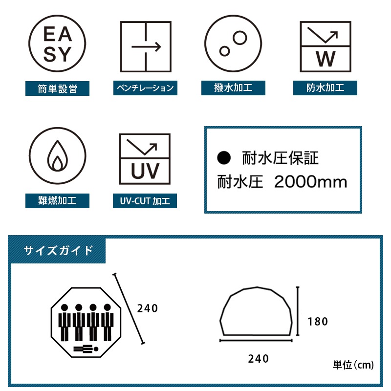 LOGOS ロゴス どんぐり PANELドーム 240-BC 71203004 / テント キャンプ