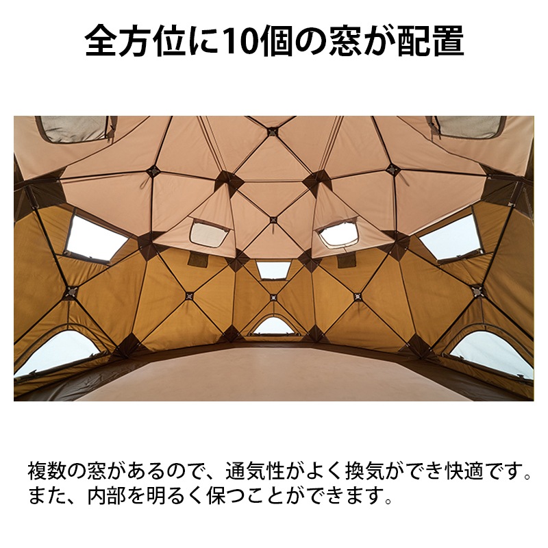 LOGOS ロゴス どんぐり PANELドーム 240-BC 71203004 / テント キャンプ