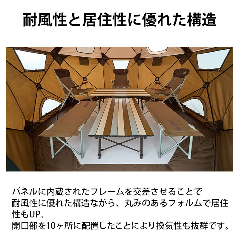 LOGOS ロゴス どんぐり PANELドーム 240-BC 71203004 / テント キャンプ