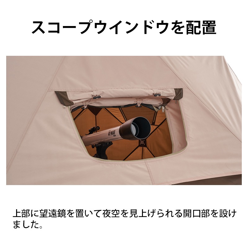 LOGOS ロゴス どんぐり PANELドーム 240-BC 71203004 / テント キャンプ