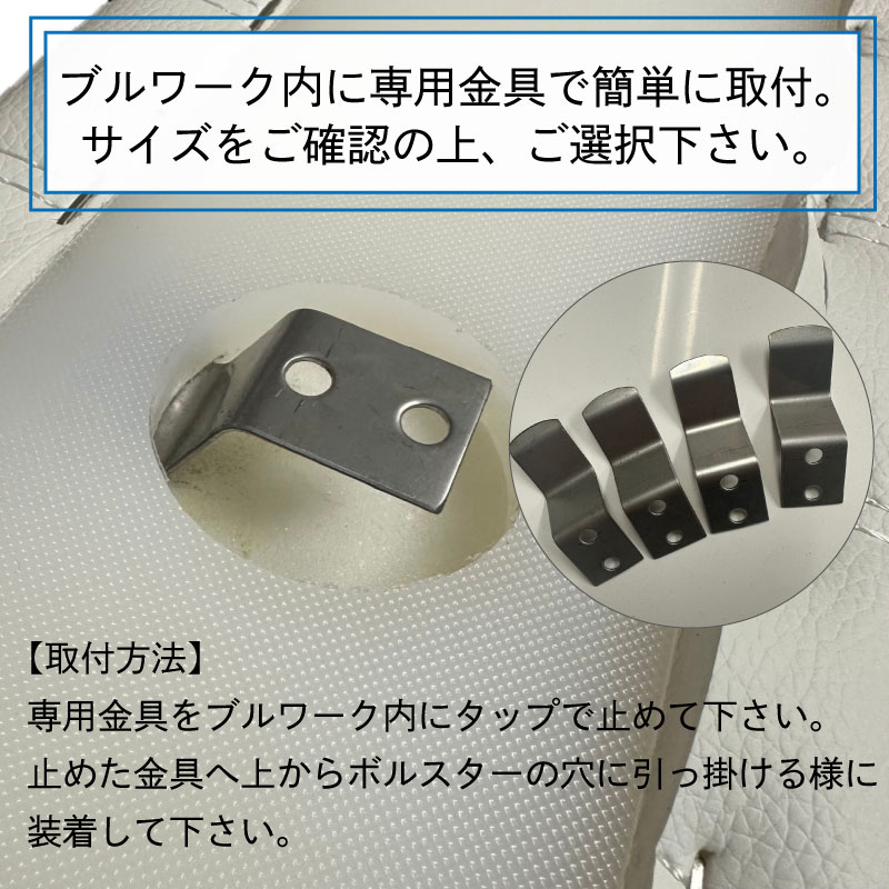 <メーカー直送> <送料都度見積り> トップノット カスタムボルスター ガンネルパッド コックピッドボルスター 150cm