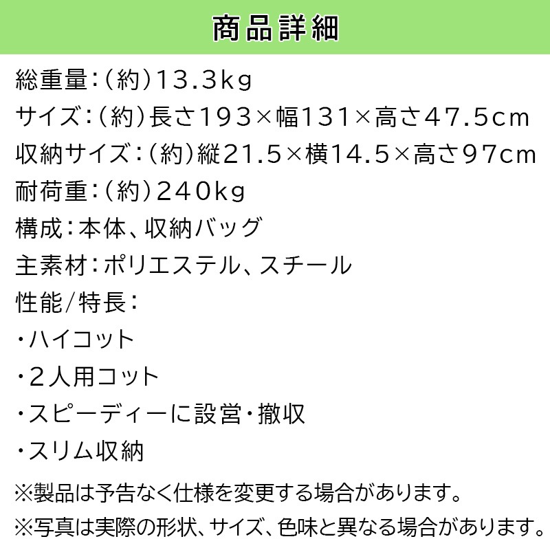 LOGOS ロゴス Tradcanvas オートレッグコット・DUO / 73178015 2人用 ハイコット 組立て簡単