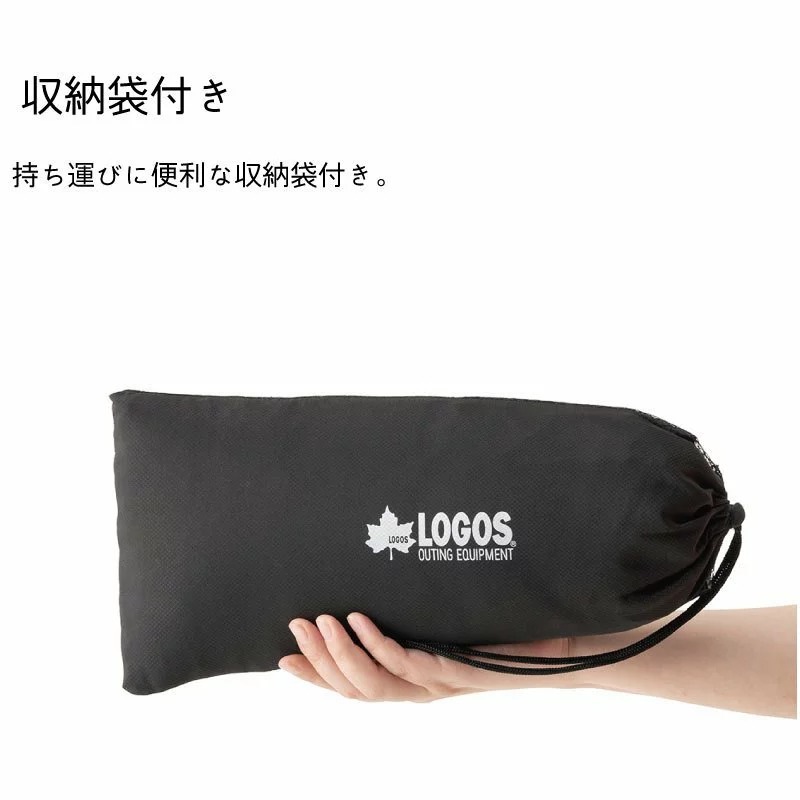 LOGOS ロゴス ランタン ポータブルランタンポール 71905009