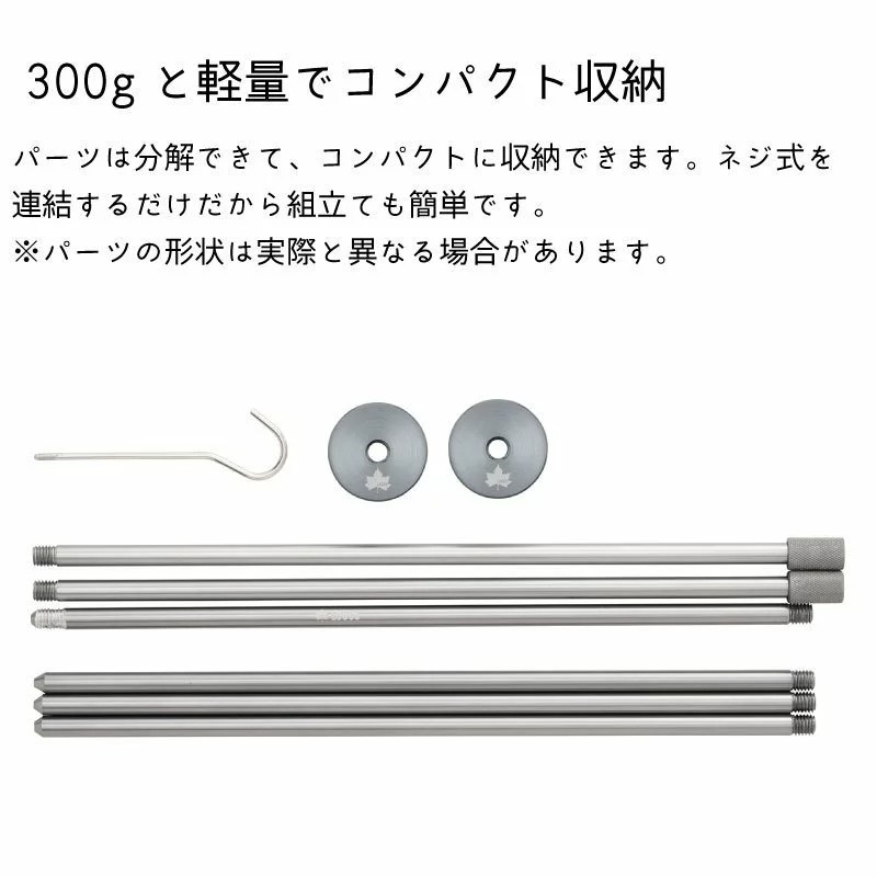 LOGOS ロゴス ランタン ポータブルランタンポール 71905009