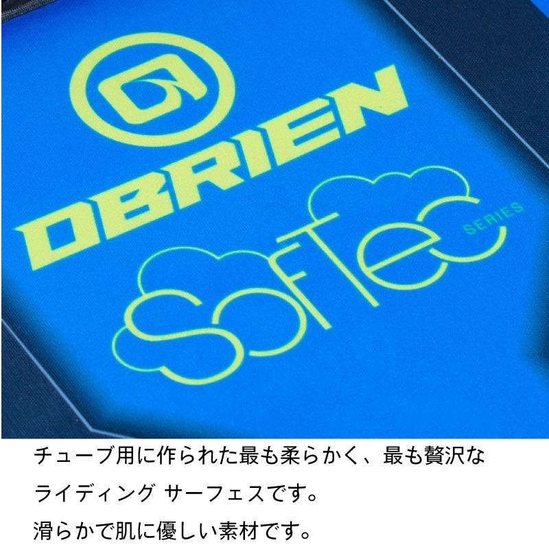 トーイングチューブ OBRIEN オブライエン BAT WING 2 バットウィング 2人乗り / 海 プール レジャー