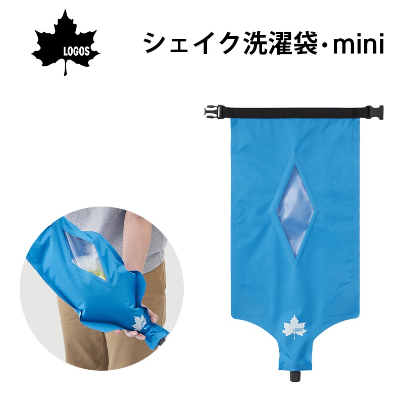 LOGOS シェイク洗濯袋・mini 88230011