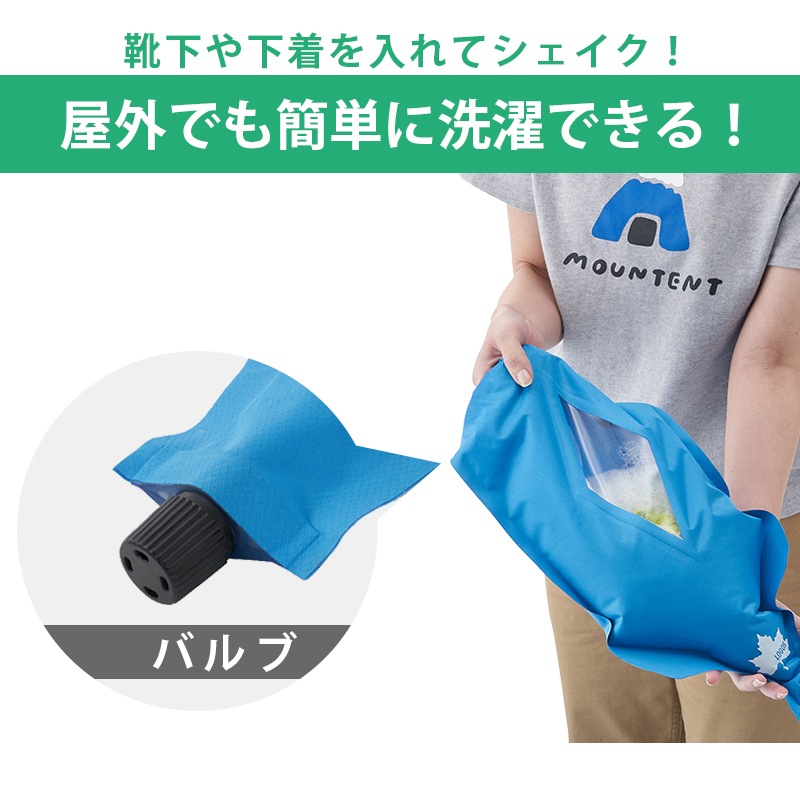 LOGOS シェイク洗濯袋・mini 88230011