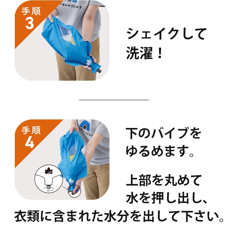 LOGOS シェイク洗濯袋・mini 88230011