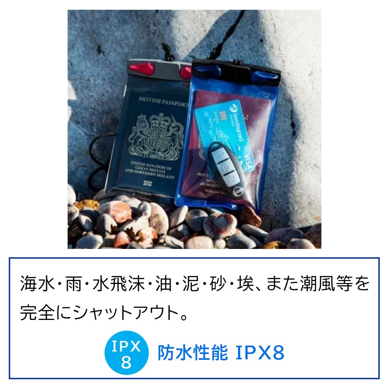 【選択あり】 AQUAPAC アクアパック Keymaster Plus / 610 617 パスポート 小物入れ IPX8 防水ケース ネックコード付き 特許取得済