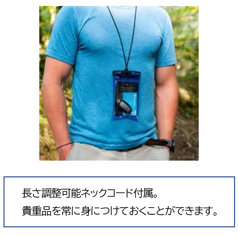 【選択あり】 AQUAPAC アクアパック Keymaster Plus / 610 617 パスポート 小物入れ IPX8 防水ケース ネックコード付き 特許取得済
