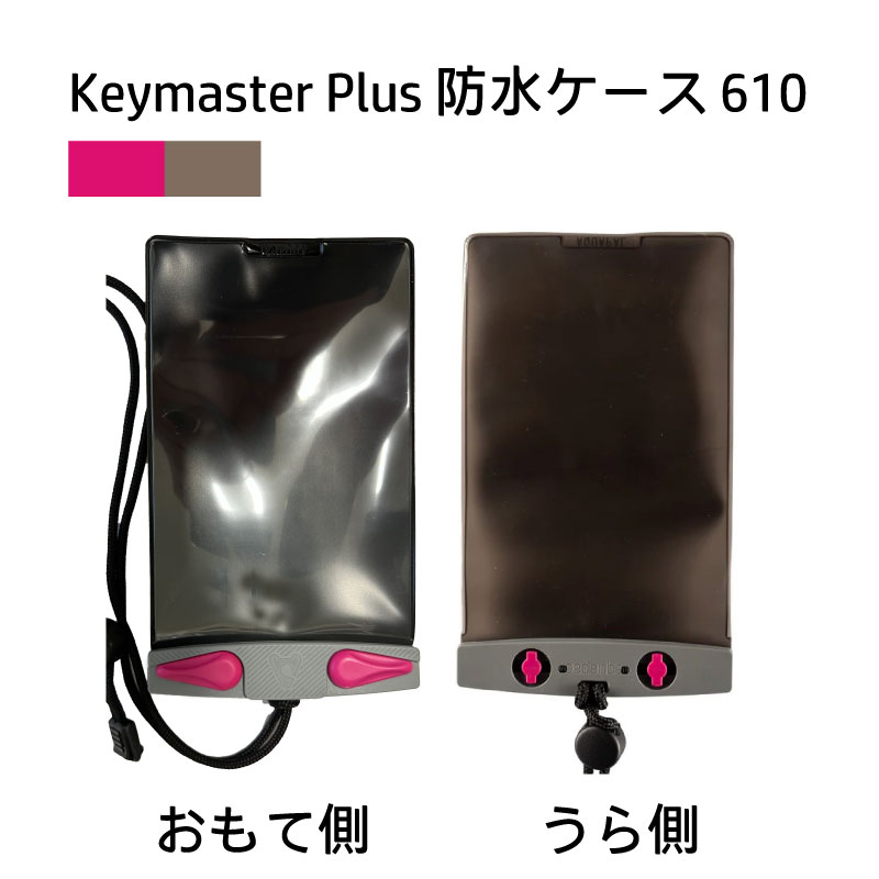 【選択あり】 AQUAPAC アクアパック Keymaster Plus / 610 617 パスポート 小物入れ IPX8 防水ケース ネックコード付き 特許取得済