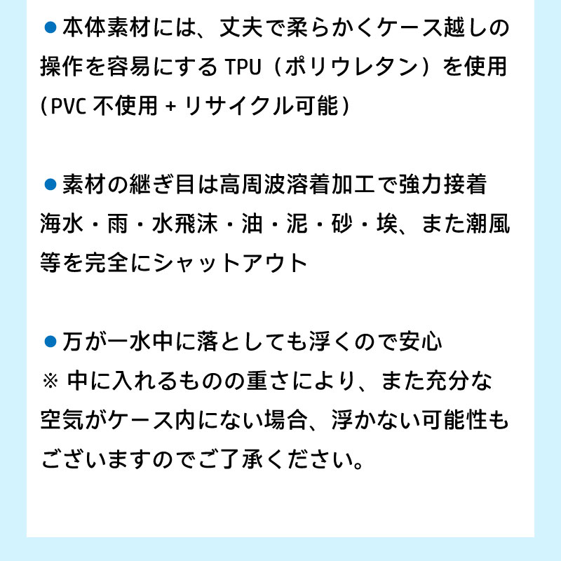 【選択あり】 AQUAPAC アクアパック Keymaster Plus / 610 617 パスポート 小物入れ IPX8 防水ケース ネックコード付き 特許取得済