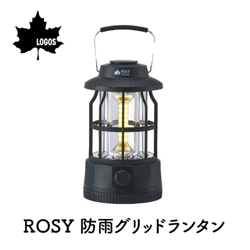 LOGOS ロゴス ROSY 防雨グリッドランタン 74175070