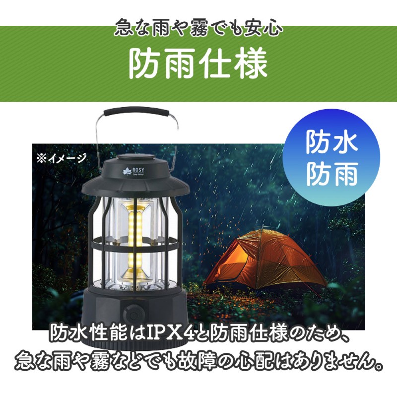 LOGOS ロゴス ROSY 防雨グリッドランタン 74175070