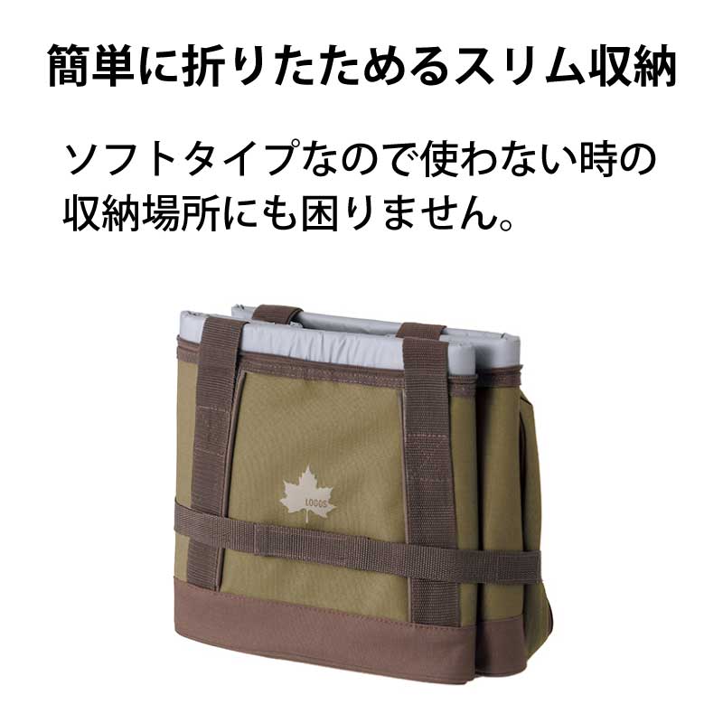 【選択あり】LOGOS ロゴス 氷点下パック 抗菌・ベーシッククーラー / M L XL 81670323 81670322 81670321