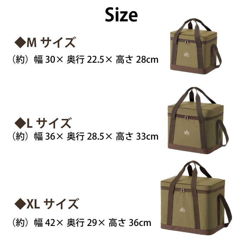 【選択あり】LOGOS ロゴス 氷点下パック 抗菌・ベーシッククーラー / M L XL 81670323 81670322 81670321