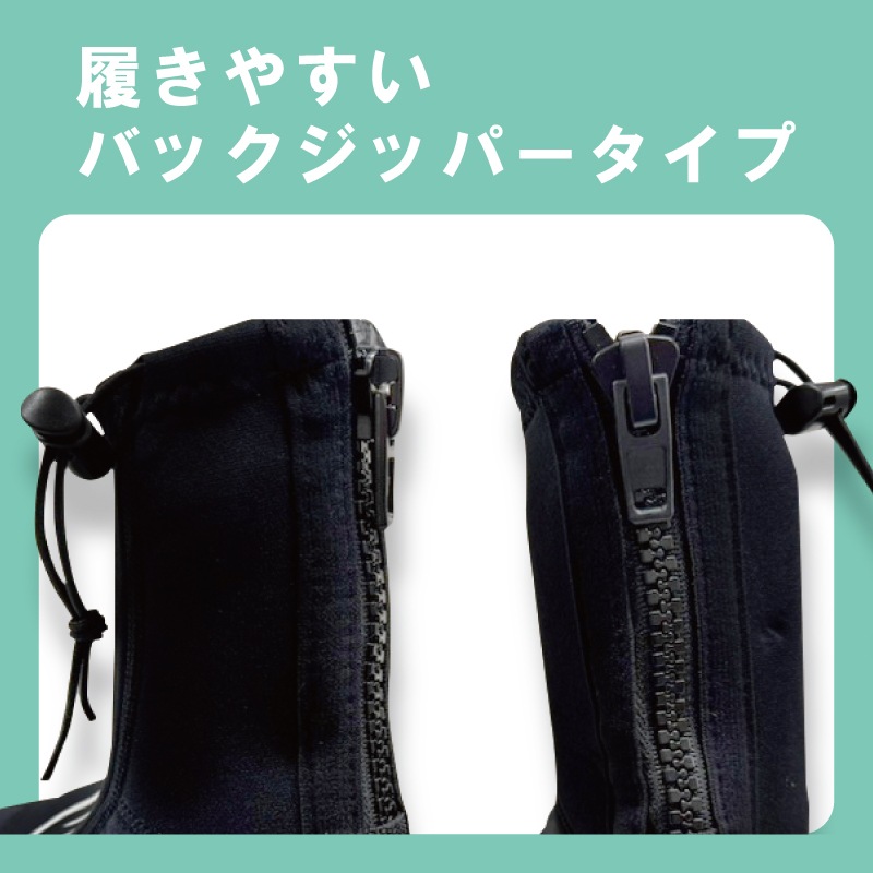 SLIPPERY スリッパリー  アンプブーツ AMP BOOT ブラック / 25㎝ 26㎝ 27㎝ 28㎝ 29㎝ 30㎝