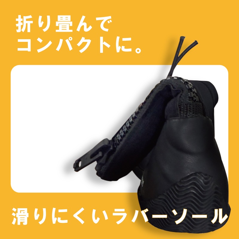 SLIPPERY スリッパリー  アンプブーツ AMP BOOT ブラック / 25㎝ 26㎝ 27㎝ 28㎝ 29㎝ 30㎝