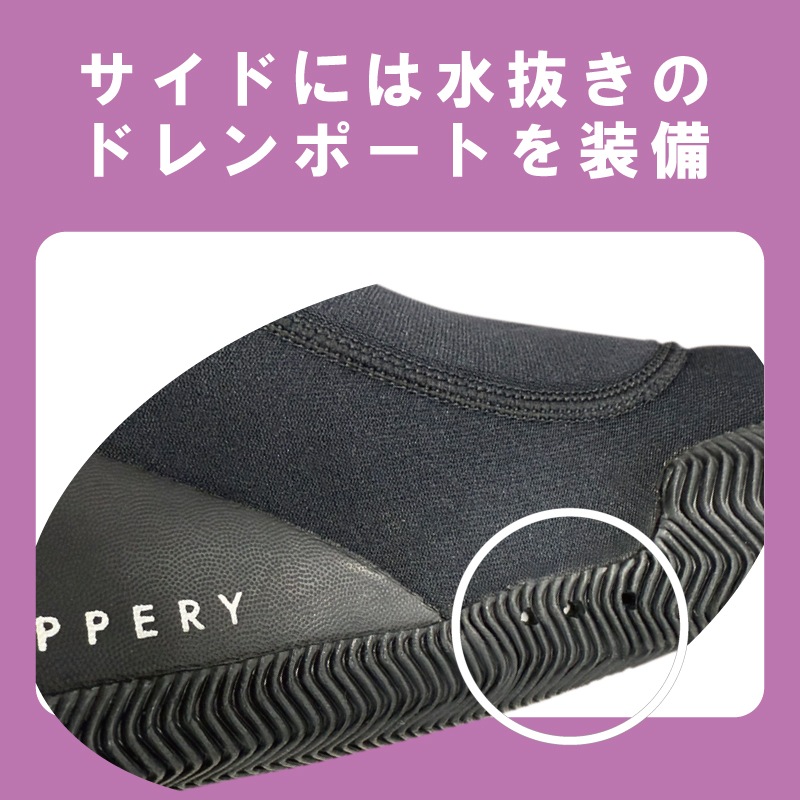 SLIPPERY スリッパリー  アンプブーツ AMP BOOT ブラック / 25㎝ 26㎝ 27㎝ 28㎝ 29㎝ 30㎝