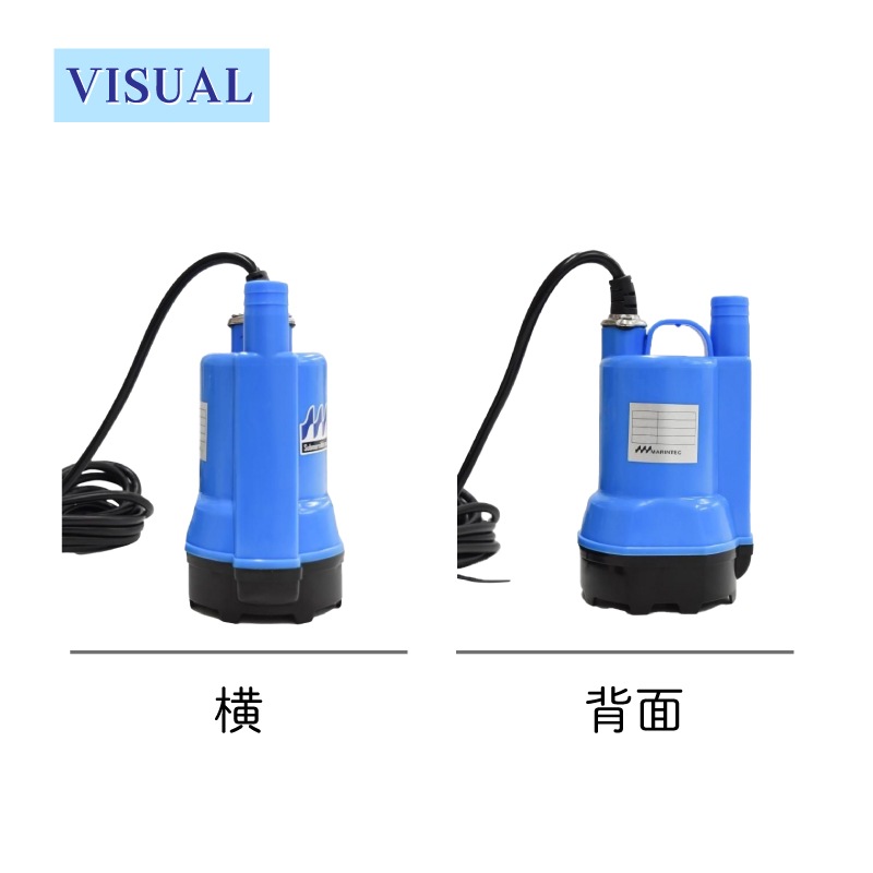 <メーカー直送>【選択あり】マリンテック 海水ポンプ DC12V DC24V 極性なし / M12-70A 12V M24-75A 24V