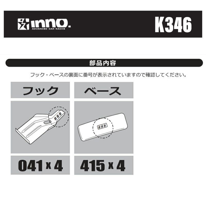 <メーカー直送><オプション>ファクトリーゼロ オーバースライダー用 オプション SU取付フック