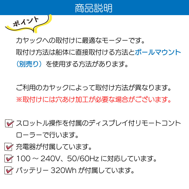 TORQEEDO トルキード 電動船外機 ウルトラライト 403A 予備検なし 軽量 ULTRALIGHT カヌー カヤック