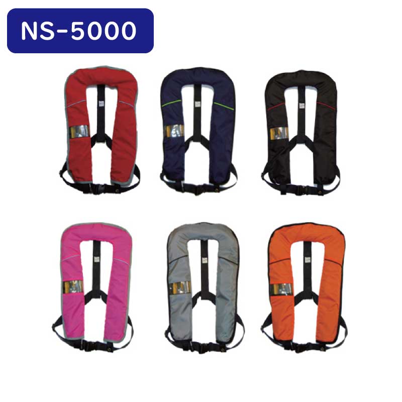 <メーカー直送> 【選択あり】日本船具 自動膨張機能付き 救命胴衣 NS-5000 標準 / 首掛式 肩掛け式 国土交通省 型式承認 タイプA レッド ネイビー ブラック ピンク グレー オレンジ