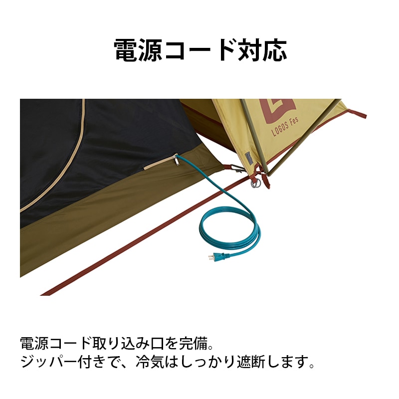 ユニマットマリン｜LOGOS（ロゴス）通販】LOGOS ロゴス Fes