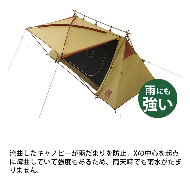 ロゴス　ラムダ LOGOS Fes PANELラムダΛ DUO-BC|ギア|テント|ソロ・2名用|製品