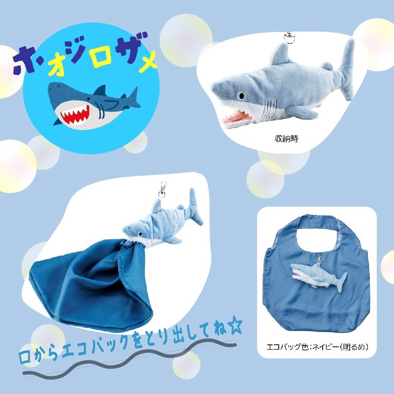 【選択あり】 セトクラフト エコバッグ アクアリウム / タコ ホオジロザメ メンダコ