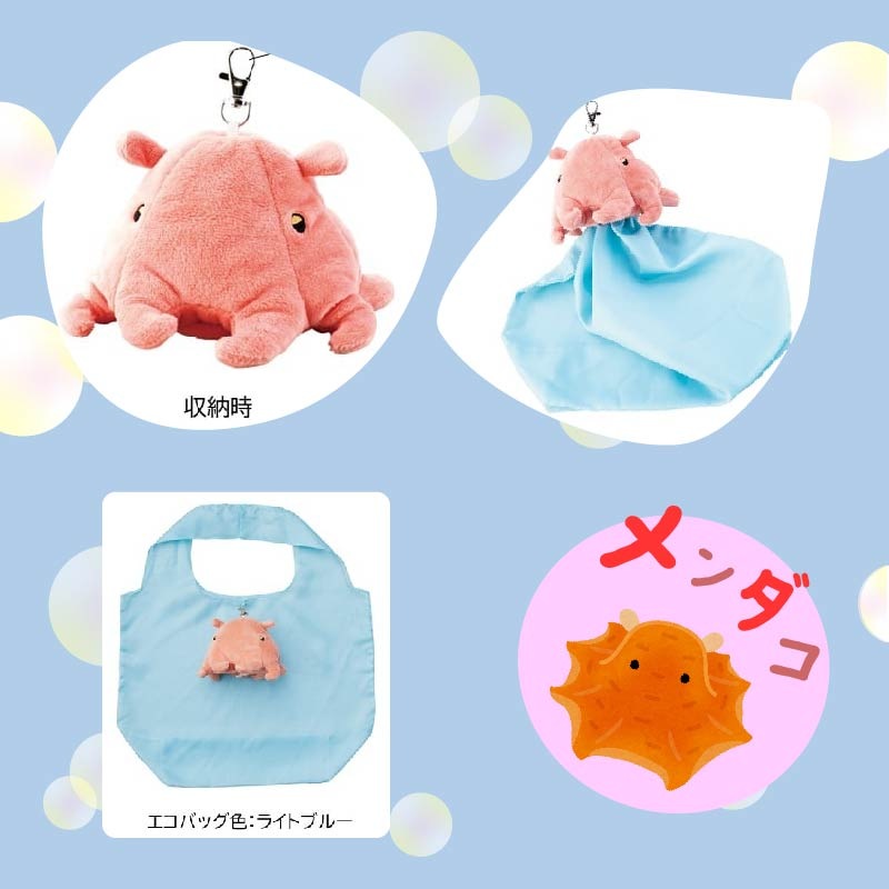 【選択あり】 セトクラフト エコバッグ アクアリウム / タコ ホオジロザメ メンダコ