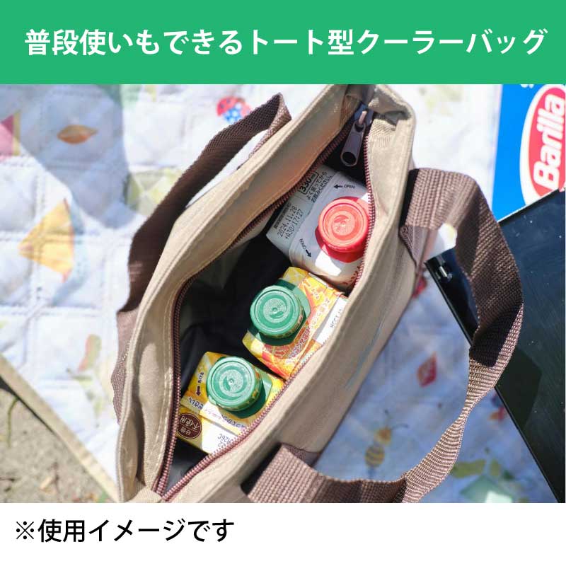 LOGOS ロゴス 氷点下パック 抗菌・ベーシッククーラー トート 81670329 / 保冷バッグ
