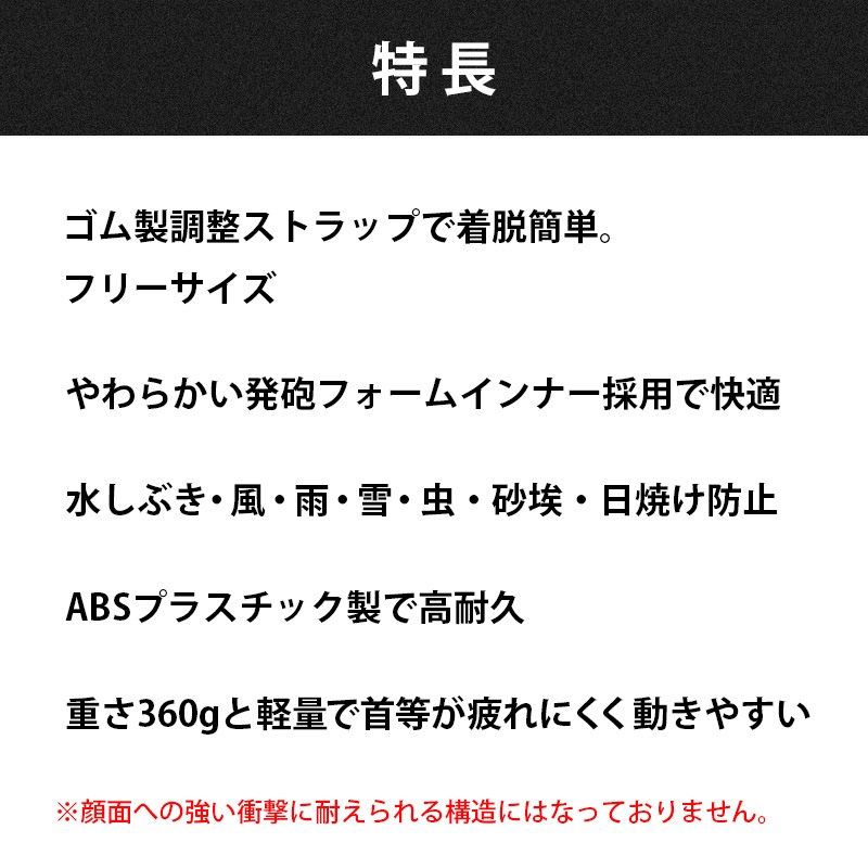 【選択あり】 SAVE PHACE SP2 セーブフェイス SUM2 全5種類 / フリーサイズ 白 黒　スカル カモ グレー