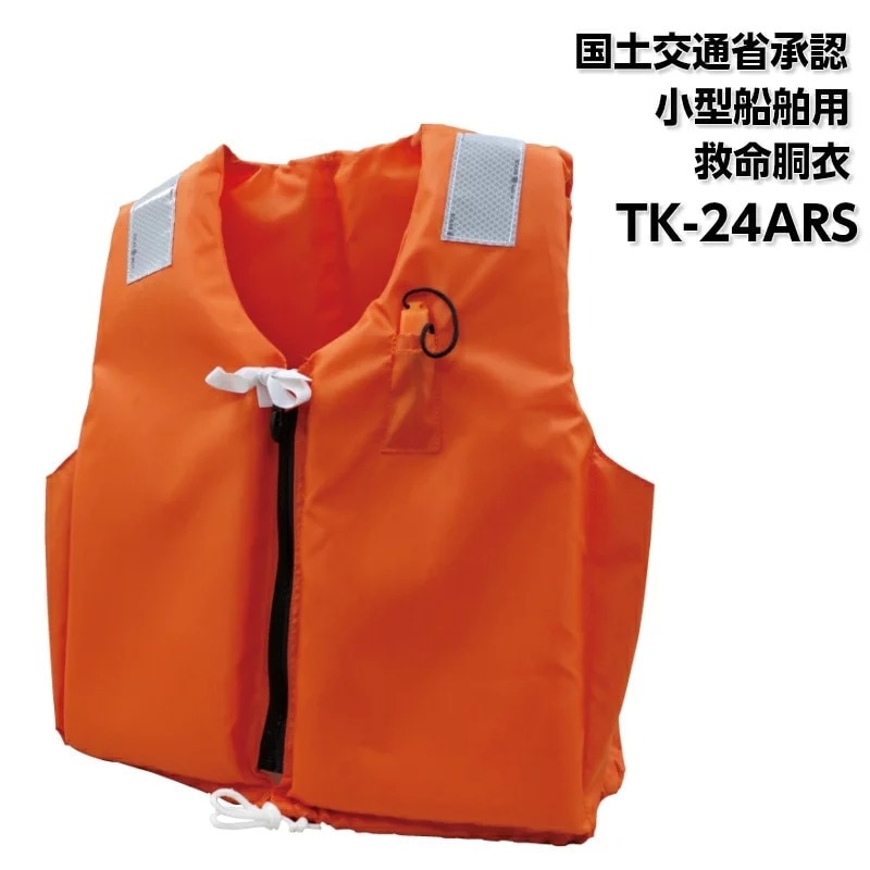 ユニマットマリン｜固型式救命胴衣通販】高階救命器具 固形式