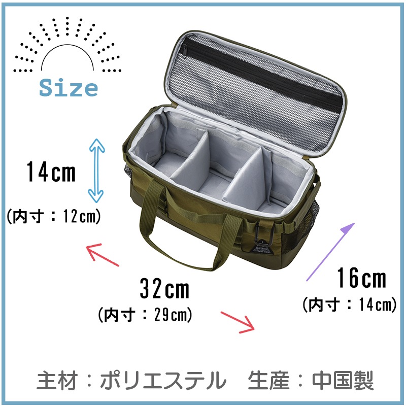 【選択あり】パーテーションバッグ　Sサイズ　スパイス 調味料 小物入れ 約5L 保冷バッグ |  アウトドア キャンプ