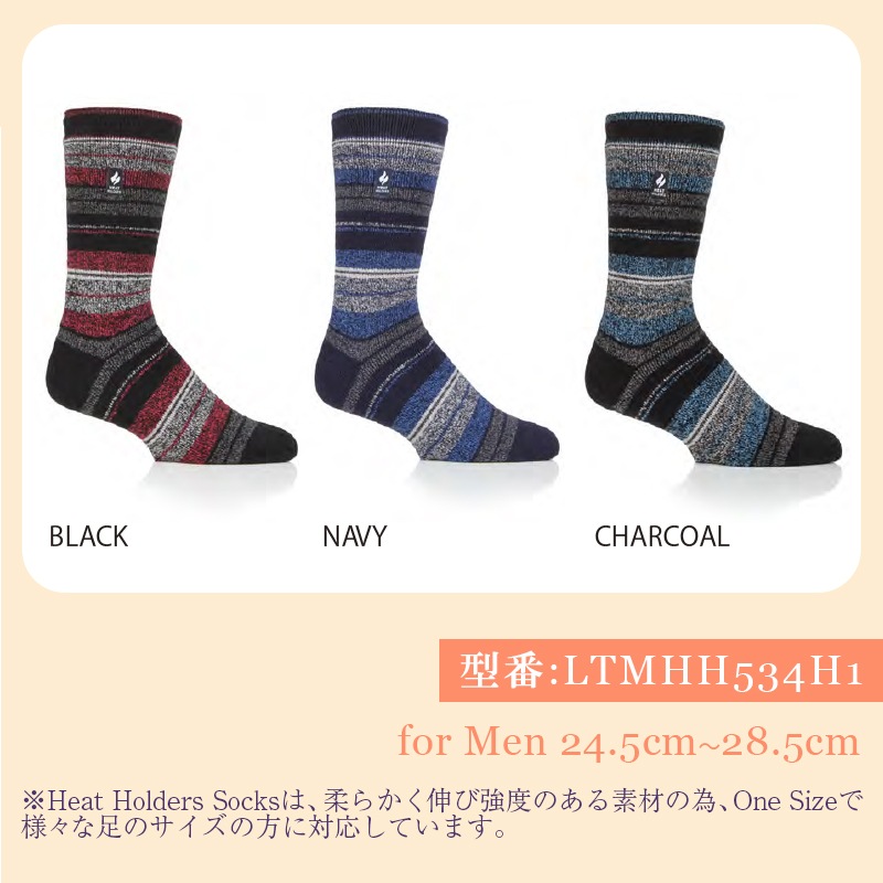 【選択あり】HEAT HOLDERS ヒートホルダーズ サーマルソックス メンズ MULTI STRIPE KRAKOW 24.5cm～28.5cm LTMHH534H1 / 男性用 靴下 暖かい 防寒 保温