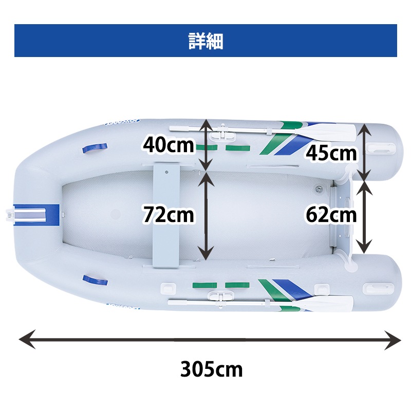 <メーカー直送> JOYCRAFT ジョイクラフト パプリカ305 HSセット 4人乗り / 予備検査無し