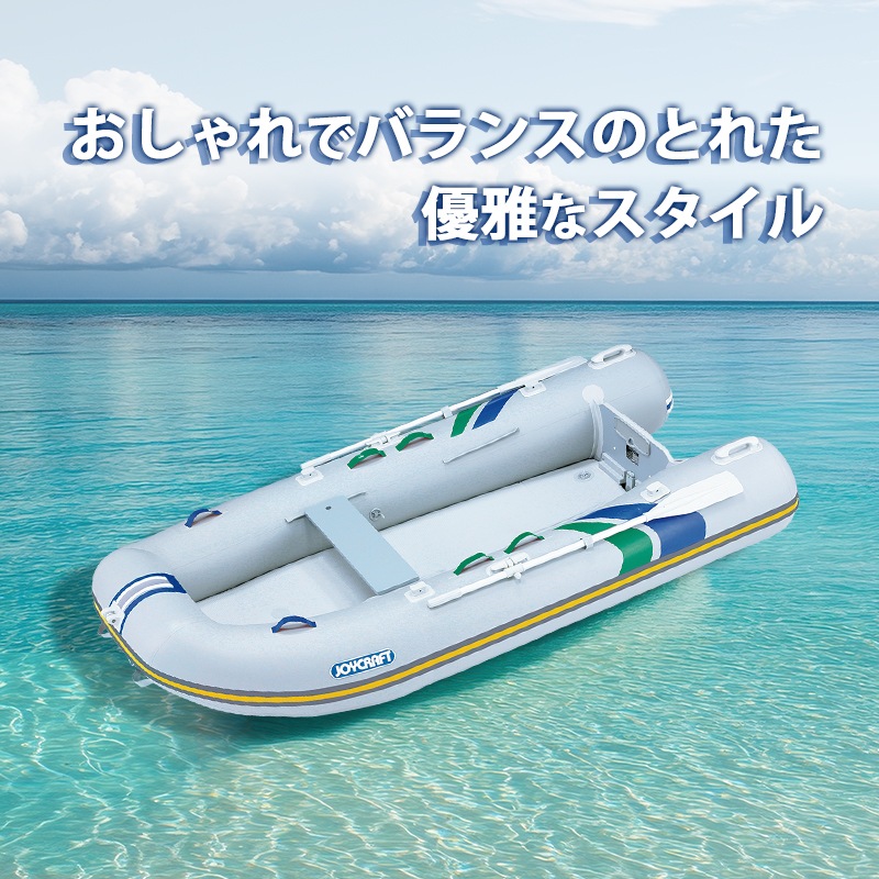<メーカー直送> JOYCRAFT ジョイクラフト パプリカ305 HSセット 4人乗り / 予備検査無し