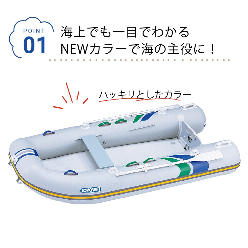 <メーカー直送> JOYCRAFT ジョイクラフト パプリカ305 HSセット 4人乗り / 予備検査無し