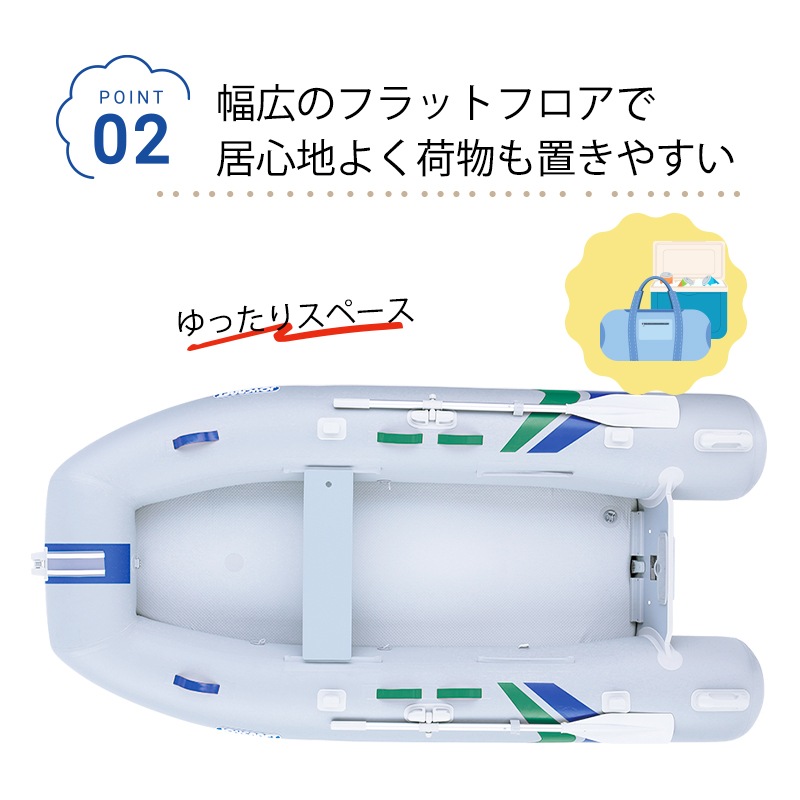 <メーカー直送> JOYCRAFT ジョイクラフト パプリカ305 HSセット 4人乗り / 予備検査無し