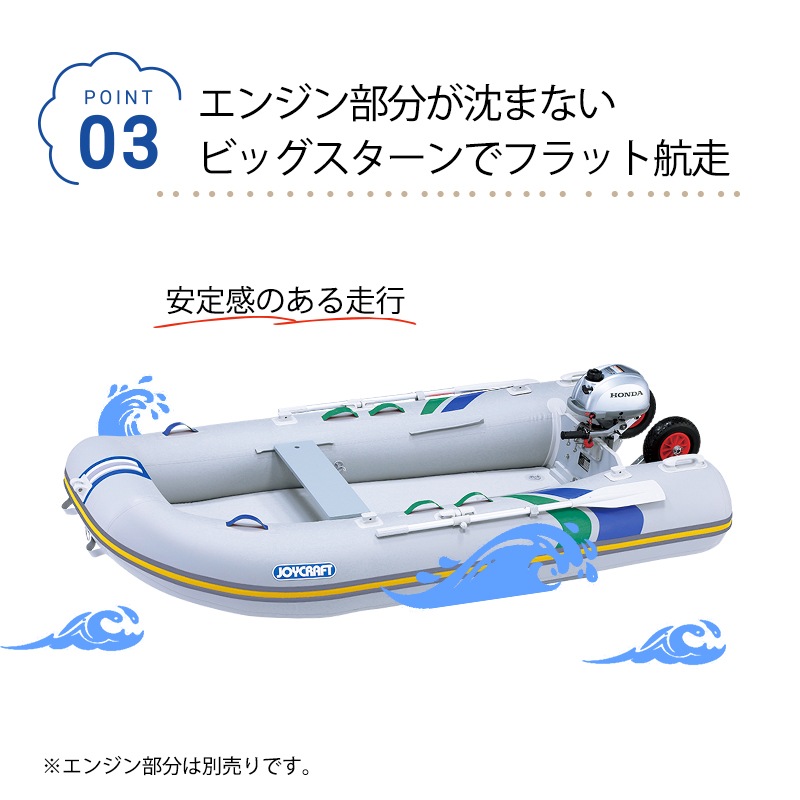<メーカー直送> JOYCRAFT ジョイクラフト パプリカ305 HSセット 4人乗り / 予備検査無し