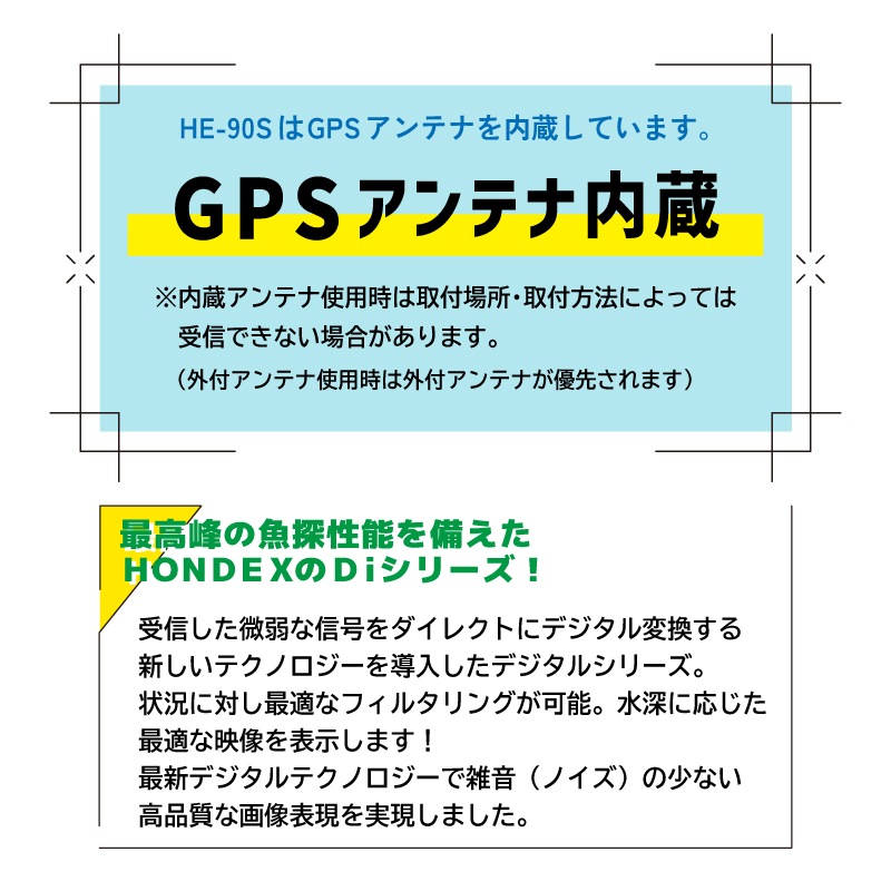 <メーカー直送>ホンデックス 9型ワイドプロッターデジタル魚探 HE-90S / HONDEX TD28 TD25