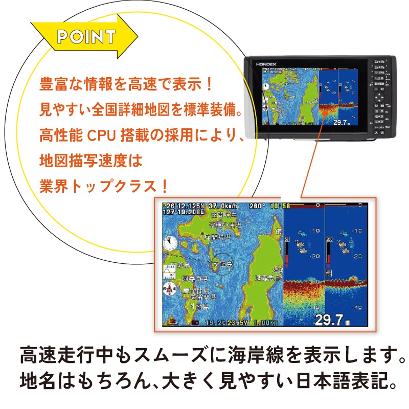 <メーカー直送>ホンデックス 9型ワイドプロッターデジタル魚探 HE-90S / HONDEX TD28 TD25