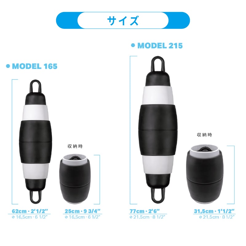 【選択あり】POPフェンダー エアーレス伸縮フェンダー Model165・215 / POPFENDER 伸縮式 日本初上陸 耐久性 空気不要 カラフル 収納 コンパクト