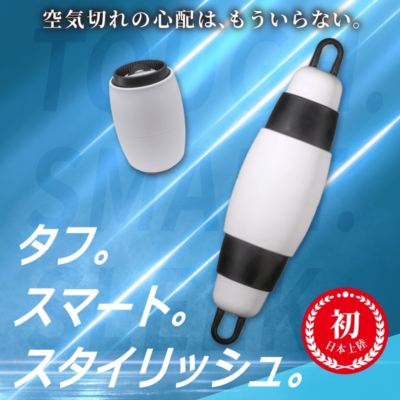 【選択あり】POPフェンダー エアーレス伸縮フェンダー Model165・215 / POPFENDER 伸縮式 日本初上陸 耐久性 空気不要 カラフル 収納 コンパクト