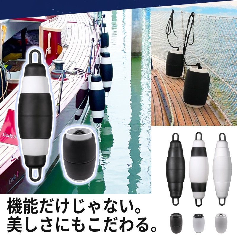 【選択あり】POPフェンダー エアーレス伸縮フェンダー Model165・215 / POPFENDER 伸縮式 日本初上陸 耐久性 空気不要 カラフル 収納 コンパクト