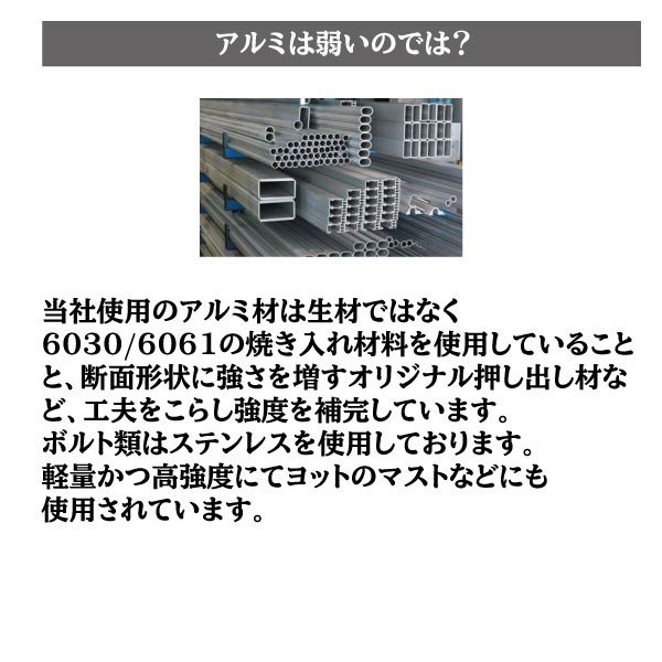 ＜メーカー直送＞＜送料都度見積もり＞ファクトリーゼロ ウィンドランチャー ウィンドサーフィン ロングボード サップ SUP 持ち運び アルミ製 WL04A(WL04) Aタイヤ