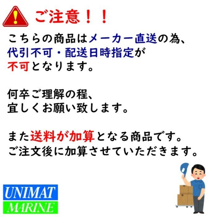 ＜メーカー直送＞ファクトリーゼロ 折りたたみ アルミビーチスタンド ランナバウト用 J-345SX PWC 3人乗り全艇