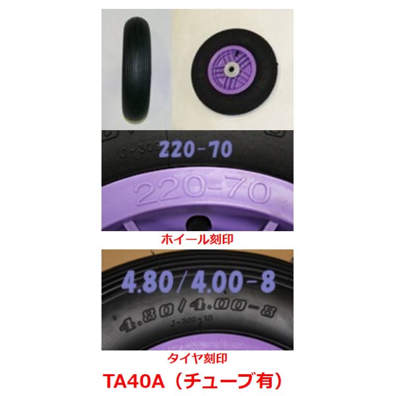 <メーカー直送>ファクトリーゼロ TA40A スペアタイヤ タイヤ外径 385φ