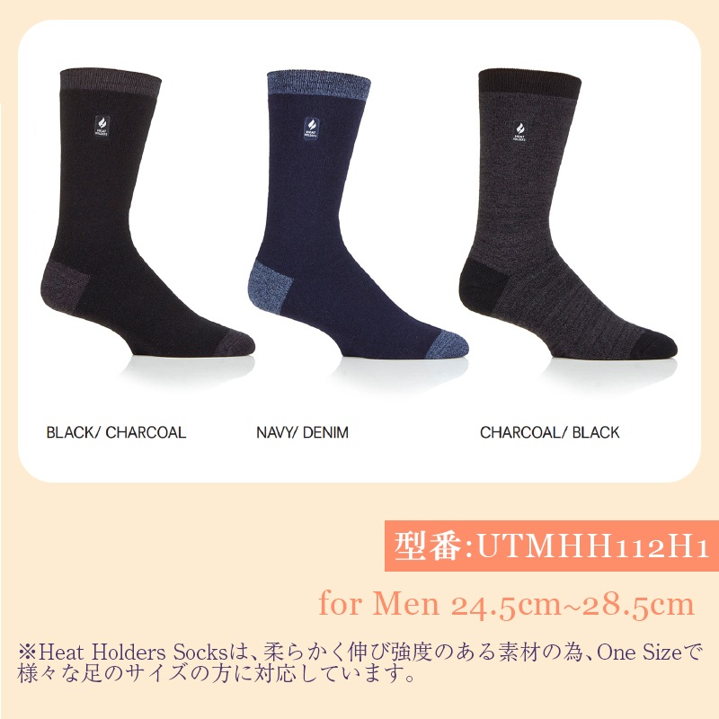 【選択あり】HEAT HOLDERS ヒートホルダーズ サーマルソックス ULTRA LITE PLAIN BUDAPEST メンズ 24.5cm～28.5cm UTMHH112H1 / 靴下 暖かい 防寒 保温